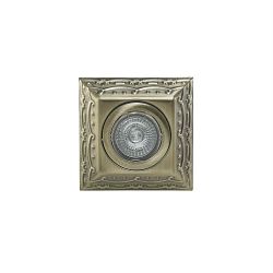 Aspen Vintage Antique Brass Square Recessed Downlight IL30847AB